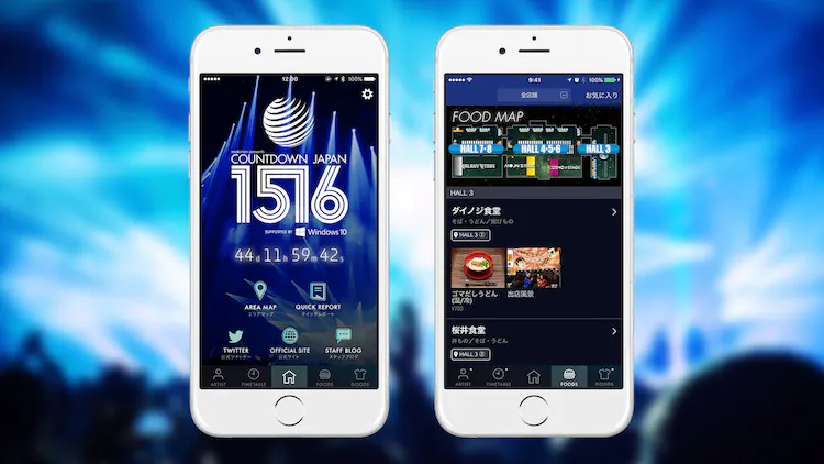 COUNTDOWN JAPAN 15/16 App